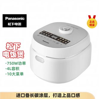 松下/Panasonic  微电脑电饭煲电饭锅煮饭锅 饭墩墩备长炭饭煲