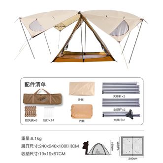 威野营  六角金字塔尖塔帐篷户外加厚防雨野外露营野营用品印第安帐篷
