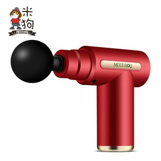 米狗（meeegou）  筋膜枪膜肌肉放松器肌膜枪肩颈腿部腰部按摩器电动按摩仪红色
