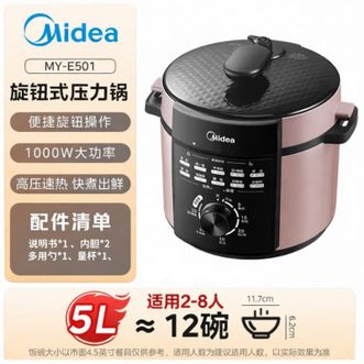 美的/Midea 5L电压力锅电压力煲 一键释放压力一锅双胆E501 美的/Midea 5L电压力锅电压力煲 一键释放压力一锅双胆E501