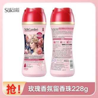蔬果园/SukGarden  精油长效留香珠（玫瑰与野樱花香型）228g  新升级双色配方 SGY0469