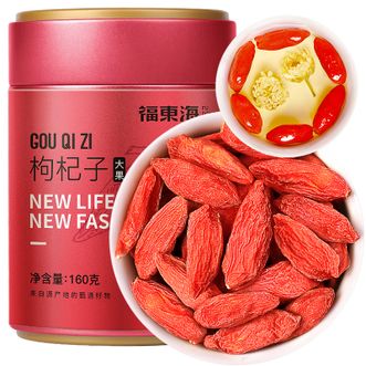 福东海  红枸杞160克  自然生长头茬直采