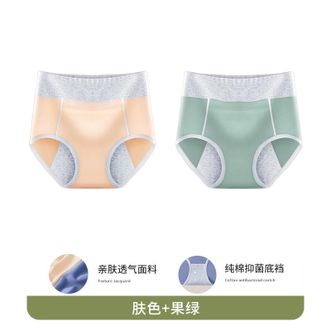 怀梦时光  口袋纯棉生理裤防漏内裤女士月经期防漏例假姨妈期女孩抗菌卫生裤 肤色+果绿