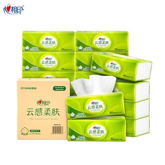 心相印  抽纸加厚云感压花面巾纸实惠装大包纸巾3层M码整箱
