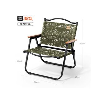 原始人  户外   克米特椅【悠然绿色】