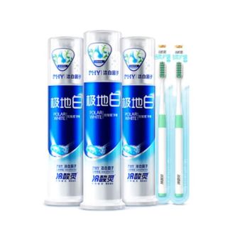 冷酸灵  极地白泵式美白牙膏 清新美白牙齿130g3支