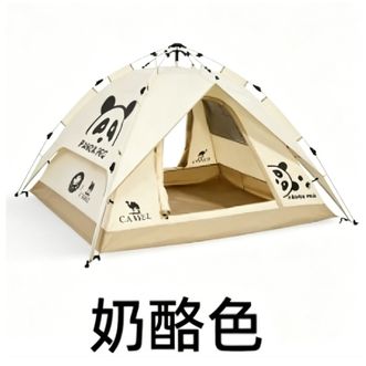 骆驼/Camel  帐篷  户外折叠便携式  奶酪色
