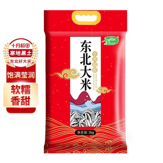 十月稻田  东北大米 飘云 圆粒珍珠米稻香米大米一年一季新米 5kg