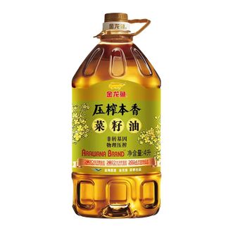 金龙鱼  压榨本香菜籽油4L  (非转压榨)