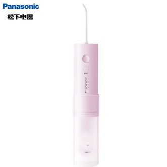 松下/Panasonic  冲牙器便携水牙线洗牙器家用口腔清洁牙齿清洁洁牙器高频脉冲口腔洁净