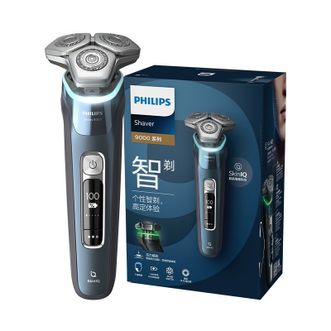 飞利浦/Philips  电动剃须刀旋转式SkinIQ蜂巢高端9系pro智能刮胡刀全身水洗胡须刀原装敏感肌剃胡刀 S9932