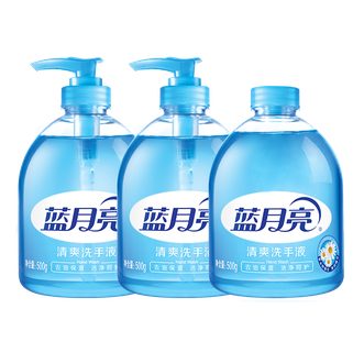 蓝月亮  泡沫丰富洗手液500g瓶*2+洗手液500g瓶补  除菌去异味 呵护健康