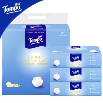得宝  棉柔巾纯棉洗脸巾90抽*3包 锁水不掉絮 洗脸巾一次性