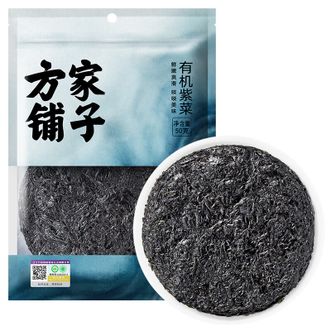 方家铺子 有机紫菜50g/袋 方家铺子 有机紫菜50g/袋