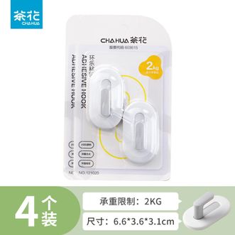 茶花  挂钩 强力粘钩免打孔 厨房卫生间置物挂钩卧室挂衣钩 环乐粘钩 4只