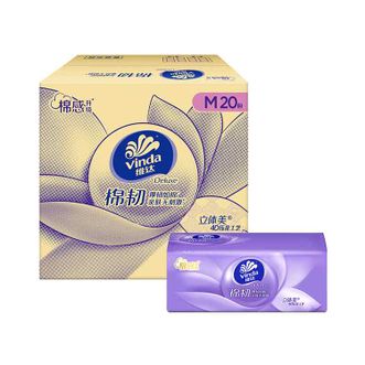 维达  棉韧抽取面巾3层M码100抽*20包 V2880-A  纸巾餐巾纸抽纸