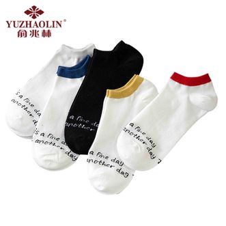 俞兆林（YUZHAOLIN）经典字母男士船袜混色5双YZL-WZ107