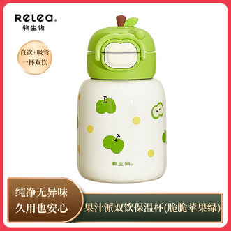 物生物  高颜值儿童保温杯316L不锈钢内胆500ml大容量一杯双饮保温杯（含杯套）-脆脆苹果绿
