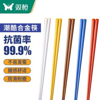 双枪（Suncha）  抗菌合金筷 5双装摆烂猫