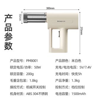 志高（CHIGO）  面条机家用电动压面枪 无线手持式压面机 PM8001
