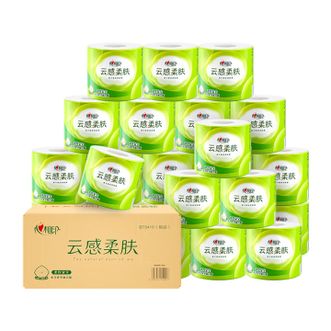 心相印  卷纸  云感系列4层150克24卷纸巾卫生纸家用厕纸