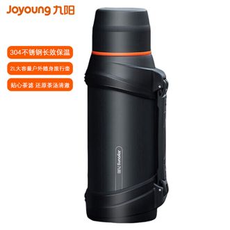 九阳/Joyoung  旅行壶2L 户外旅行便携保温壶宿舍家用保温瓶热水壶大容量不锈钢旅行壶 黑色