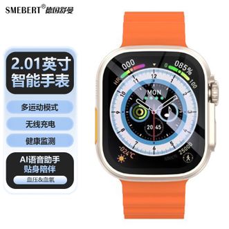 Smebert  多功能运动电子手表久坐提醒健康动态心率监测防水智能手表 橙色
