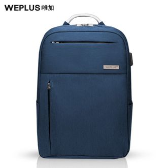 唯加WEPLUS 双肩包15.6寸笔记本电脑包男商务防水学生书包 WP8199