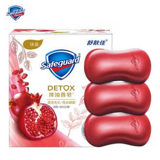 舒肤佳/Safeguard  香皂（红石榴）100g*3块 红石榴香型排浊香皂三块组合装 清洁毛孔除菌焕肤 家用洗手洗澡洗脸香皂 家庭超值3块装