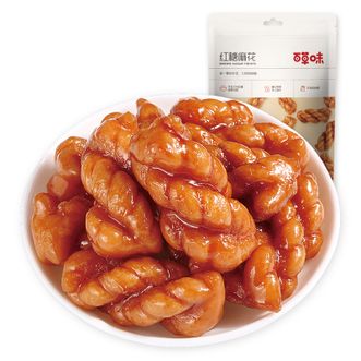 百草味 红糖麻花120g*3袋 香酥传统糕点  零食小吃下午茶 独立包装小麻花