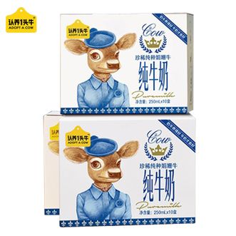 认养一头牛  娟姗奶梦幻盖纯牛奶250ml*10盒入2提装 优质奶源 儿童健康早餐奶