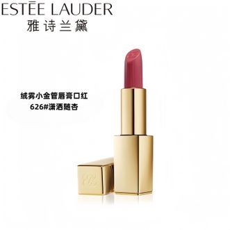 雅诗兰黛（Estee Lauder）  绒雾小金管唇膏口红3.5g  626#潇洒随杏  626#潇洒随杏