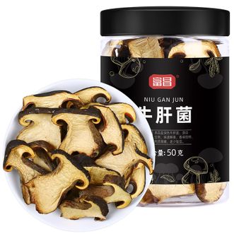 富昌  牛肝菌50g