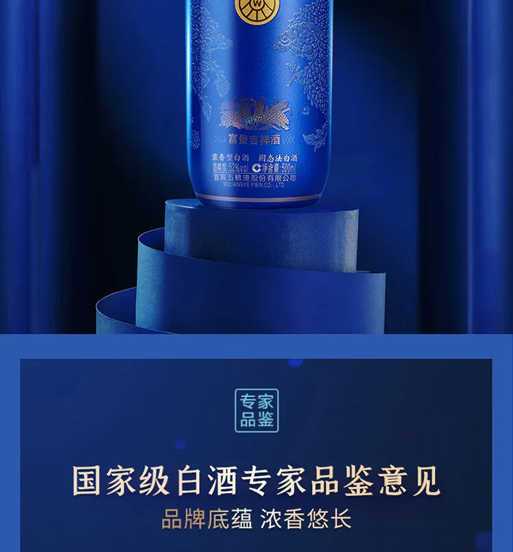 凤凰知音