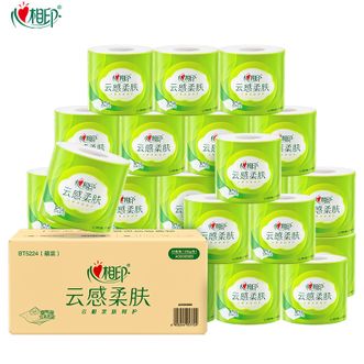 心相印  云感柔肤有芯卷纸 4层130克*24卷 整箱装 立体压花家用卫生纸厕纸纸巾卷筒纸
