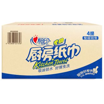 心相印厨房纸巾加厚吸油吸水75节*8卷/箱