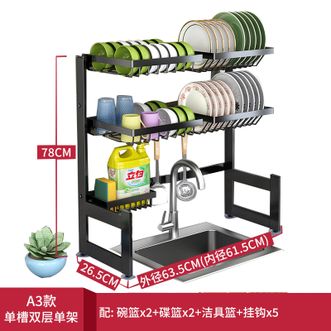 奥的 加粗不锈钢水槽置物架【A3款-长63.5CM 双层单槽(单架)+5卡钩】置物架水槽碗架 沥水架
