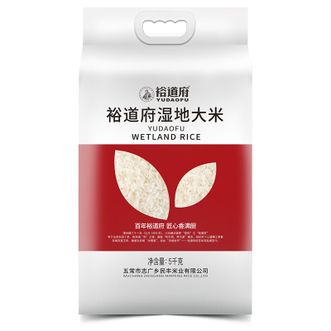 裕道府  湿地大米（双层袋真空装）5kg
