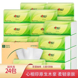 心相印  抽纸 3层130抽茶语丝享面巾纸餐巾纸卫生纸巾 不易破实惠家用纸