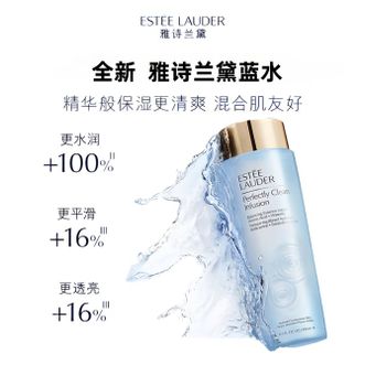 雅诗兰黛（Estee Lauder）  净莹清透柔肤爽肤水蓝水400ml  （混合肌推荐）