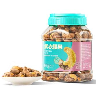 鲜记/xianjee  紫衣腰果308g罐装好原料休闲零食好味道