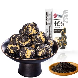 黄老五 小奶酥100g*3盒 中式糕点桃酥 休闲早餐零食一口酥独立小包装送礼佳品 黑芝麻味