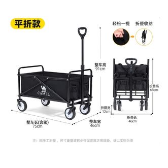 骆驼/Camel  露营车户外 便携款-黑色【静音万向轮+加固一体车架】