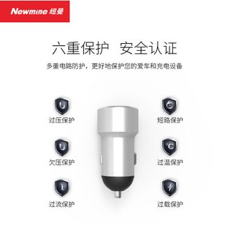 纽曼（Newmine）  车载充电器点烟器一拖二双USB金属车充5V3A快速充电HC28