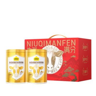 认养一头牛  (金贵礼)免疫球蛋白营养奶粉500g*2罐礼盒