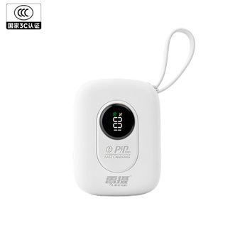 雷摄  【3C认证】 22.5W快充 移动电源1万毫安 自带双线 MH851