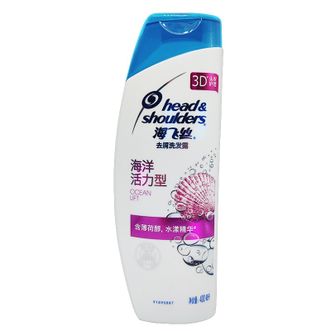 海飞丝 去屑洗发露海洋活力型 400ML（新老包装随机发货）