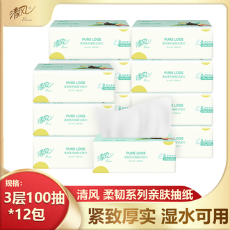 清风  柔韧系列抽纸3层100抽6包*2提（到手12包）柔韧不掉屑卫生纸餐巾纸