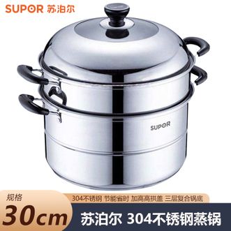苏泊尔（SUPOR）  好帮手不锈钢双层复底蒸锅 家用厨房烹饪30cm双层304不锈钢锅具大蒸笼蒸屉
