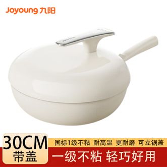 九阳/Joyoung  炒锅 30CM家用炒菜锅钛景瓷不粘锅0氟健康不粘锅具